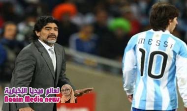 مارادونا يشن أعنف هجوم على ليونيل ميسي