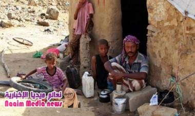 مليشيا الحوثي تفرض ضرائب على المساعدات الإغاثية الدولية (مترجم)