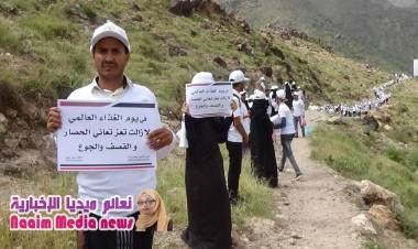 بمناسبة يوم الغذاء العالمي الهلال الاحمر الاماراتي ينفذ توزيع السلل الغذائية في المناطق الاشد فقراً بتعز