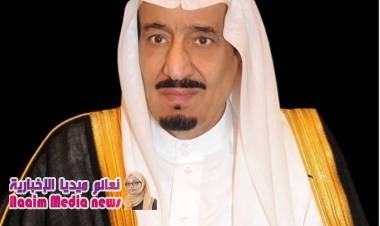  الملك سلمان يأمر بإعادة صرف العلاوة السنوية بوضعها وإجراءاتها السابقة