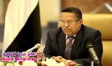 ”الشرق الأوسط” تكشف عن مهمة مستقبلية لـ”بن دغر” ومدى إمكانية مثوله للتحقيق!