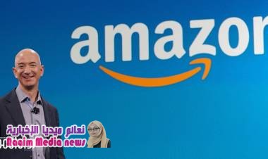 جيف بيزوس..وإطلاق أمازون