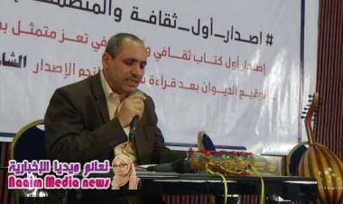 تعز في احتفاء خاص بلونً اخر