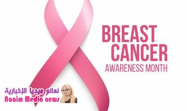 لقاءٌ موسع لفرق التوعية حول سرطان الثدي في تعز
