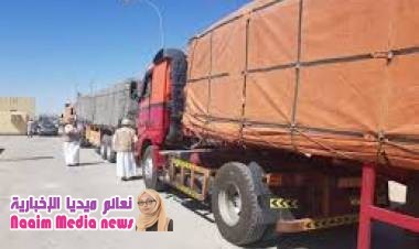 شاحنات عمانية محملة بالمواد الغذائية والإيوائية تدخل منفذ شحن لإغاثة المتضررين من إعصار لبان