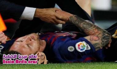 إصابة ”ميسي” تبعده عن الملاعب 3 أسابيع