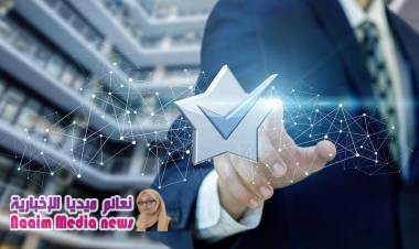 ما هو السلم الوظيفي للإداريين؟