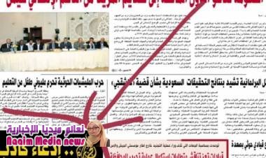 صحيفة الجمهورية الحكومية تكذب قناة الجزيرة رسمياً وتطالبها بالاعتذار.. والسبب؟ 