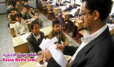 السعودية والإمارات تزفان خبر سار لكافة المعلمين في اليمن