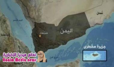 ‏مدير عام العمليات البحرية بعدن ينفي غرق سفينة في خليج عدن