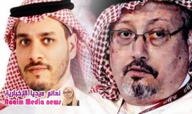 ”عكاظ” السعودية تفجر مفاجأة بخصوص موعد خروج نجل خاشقجي الأراضي السعودية
