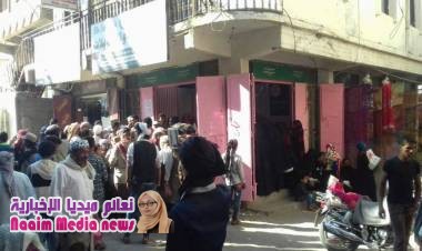 مشروع الحوالات النقدية الطارئ الثالث بين تقديم الإعانات النقدية والاذلال