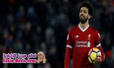 عودة “الكرة الصفراء” للدوري الإنجليزي تحمل أنباء سارة للنجم المصري محمد صلاح
