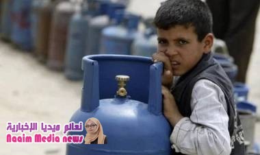 حياة بائسة في المناطق اليمنية  التي لا زالت تقبع تحت سيطرة الحوثيين.