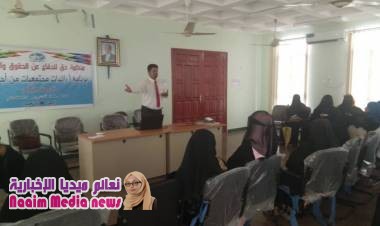 منظمة حق تنظم دورة تدريبية في أهمية وسائل الإعلام والتواصل للرائدات المجتمعيات 