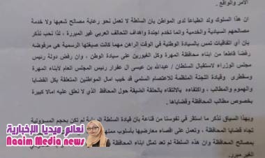 المهرة:رئيس الحكومة يرفض استقبال السلطان ال عفرار ولجنة الاعتصامات تصدر بيان و تؤكد تواصل الوقفات الاحتجاجية 