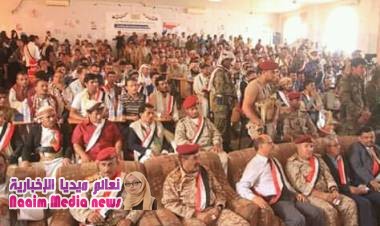 لجنة شئون الجرحئ تقيم مهرجان خطابي وفني تكريمآ لجرحئ الجيش الوطني من ابناء ريمه .