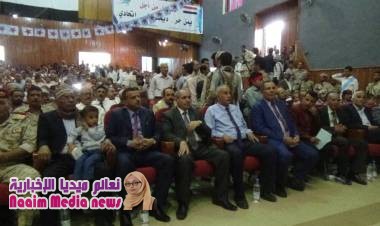شاهد بالصور حفل الحزب الاشتراكي بتعز