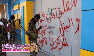 البنك المركزي يقول أنه أغلق 60 محل صرافة في عدن لا تحمل تراخيص مزاولة العمل