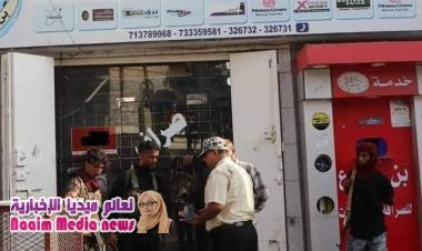 تقرير خاص عن الحملة الشاملة للبنك المركزي اليمني ضد محلات الصرافة غير المرخصين