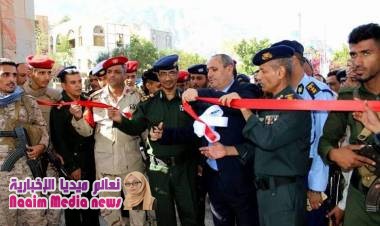 افتتاح مبنى إدارة أمن المحافظة بعد إعادة تأهيله