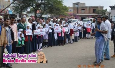 وقفة تضامنية لإدانة التهديدات المستمرة لمنظمة أطباء بلا حدود 