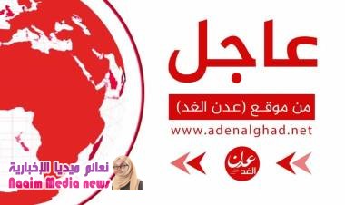 مسلحون يطلقون النار على سائق حافلة بالمنصورة ويصيبونه بجراح اقرأ المزيد من عدن الغد | مسلحون يطلقون النار على سائق حافلة بالمنصورة ويصيبونه بجراح http://adengad.net/news/347509/#ixzz5WH41nFZz