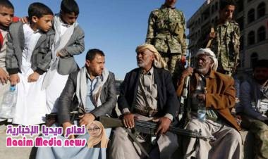 بعد فتوى "خريج قُم".. الحوثي يستنفر "عقال الحارات" بصنعاء