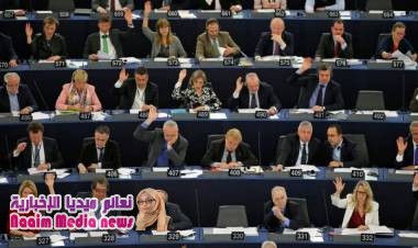 نواب بالبرلمان الأوروبي يطالبون بايقاف الحرب في اليمن 