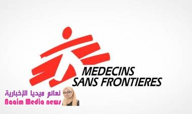 اليمن: أطباء بلا حدود تواجه تدفق أعداد كبيرة من جرحى الحرب مع تصاعد حدة المعارك في محافظات الحديدة وحجة وصعدة وتعز