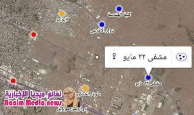 الحديدة التحرير مستمر.. 