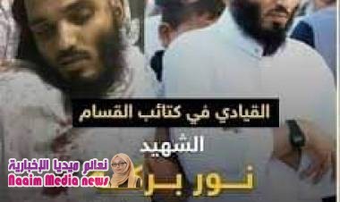 القسام: قوة إسرائيلية تسللت واغتالت القائد نور بركة وطاردتها قواتنا وتدخل الطيران للتغطية على انسحابها