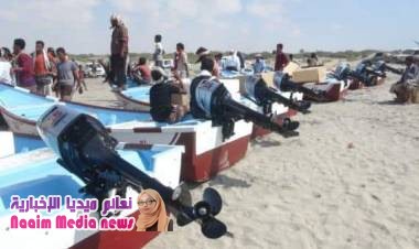 وزير يمني: سفن إيرانية تهدد صيادين يمنيين في المياه الإقليمية