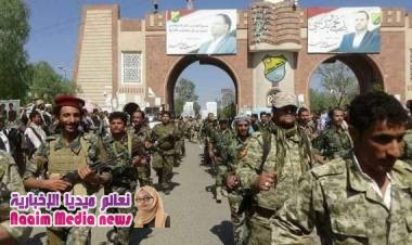 نقابة تستنكر اعتداء ميليشيا الحوثي على أكاديمي بجامعة صنعاء وتدعو للتصدي لجرائمها