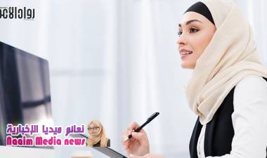الاستقلال المادي للمرأة