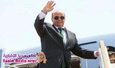 فخامة ‎رئيس_الجمهورية بصحة جيده