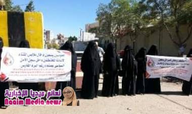 أمهات المختطفين تطلق نداء لإنقاذ 110 مختطفا يواجهون الموت بسجون الحوثي بصنعاء