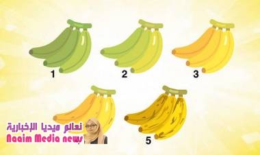 فوائد الموز: اكتشفي المنافع الصحية لكل لون واختاري ما ستأكلين