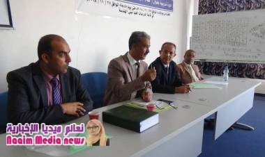 دورة تدريبية حول نظام الجودة والتخطيط الاستراتيجي للكليات بجامعة تعز 