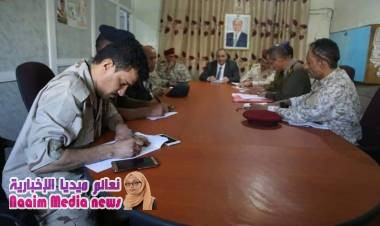 اجتماع أمني لمناقشة التطورات الأمنية في تعز