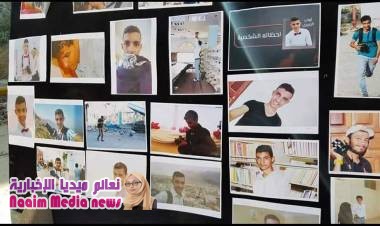 إحياء الذكرى الثانية لاستشهاد المصور أواب الزبيري