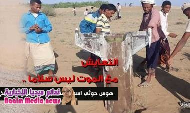 التعايش مع الموت ليس سلاماً.. هوس حوثي اسمه "معاقبة المدنيين بالصواريخ"