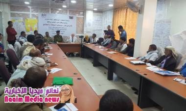 " الأمن في تعز مسؤولية السلطة والمجتمع "  ورشة عمل جمعت عقال الحارات لتقييم الوضع الامني 