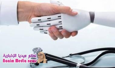 هل تغنينا التكنولوجيا الرقمية عن الأطباء تماما؟