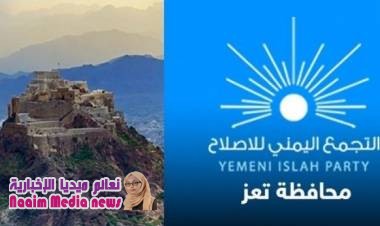 «وصفتها بالنكتة التي تحول صاحبها إلى متهم» إعلامية الإصلاح بتعز: تسخر من اتهامات ناطق "أبو العباس" بخصوص مقتل "الصنعاني"