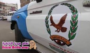 عاااااااااجل