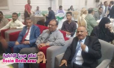 وزير التعليم الفني ونائبه ومدير صندوق صندوق تنمية المهارات يكرمون نخبة من الشخصيات السياسية...... 