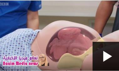 الولادة بتقنية الواقع المعزز