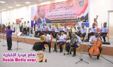 الحكومة الشرعيه تحتفل بذكرى ال30 من نوفمبر في عدن