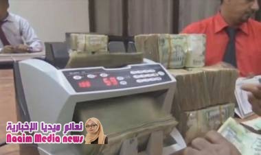 معياد يدعو إلى الالتزام بتسعيرة البنك المركزي لصرف العملات